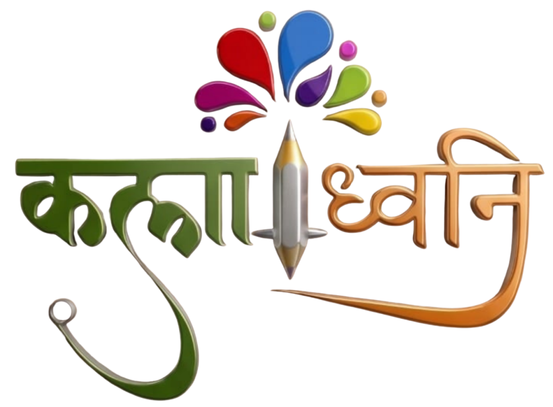 KALADHWANI ARTS FOUNDATION